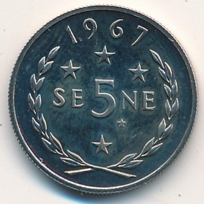 Самоа 5 сене 1967 год