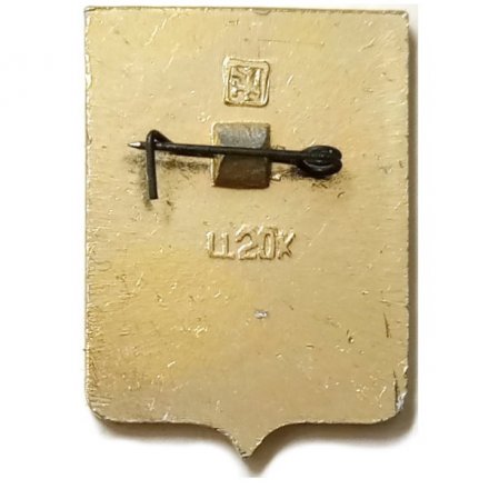 Значок Липецк. Герб. Серия &quot;Квадраты-1 современные&quot;