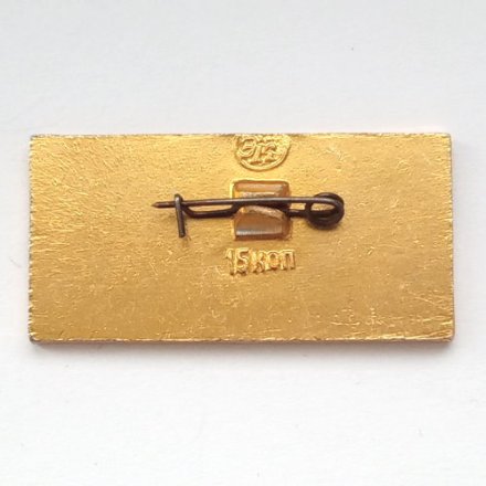 Значок История авиации в СССР. Самолет Кудашев-4, 1911 г.