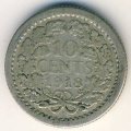 Нидерланды 10 центов 1918 год