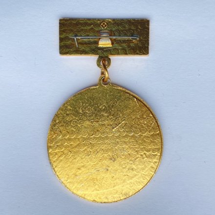 Значок. 1 место. Чемпион. Спартакиада Украинская ССР. Большая. 1970 годы 