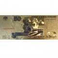 Сувенирная банкнота 50 рублей (золотая) - 24K GOLD
