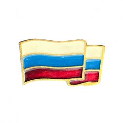 Значок Флаг Российской Федерации