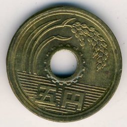 Япония 5 йен 1992 год
