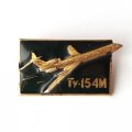 Значок СССР Самолет ТУ-154М