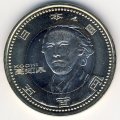 Япония 500 йен 2010 (Yr. 22) год - Префектуры. Коти