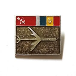 Значок СССР Авиация. Международные авиарейсы. СССР - Румыния