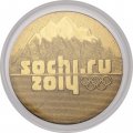 Россия 25 рублей - Эмблема XXII зимних Олимпийских Игр (позолота)