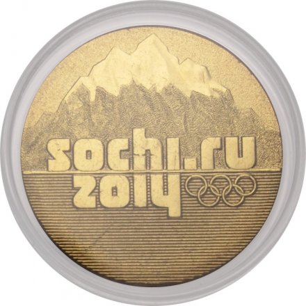 Россия 25 рублей - Эмблема XXII зимних Олимпийских Игр (позолота)