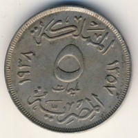 Монета Египет 5 милльем 1938 год