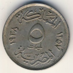 Монета Египет 5 милльем 1938 год
