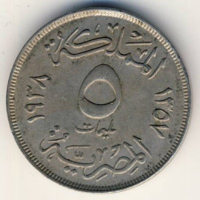 Египет 5 милльем 1938 год