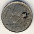Египет 5 милльем 1938 год