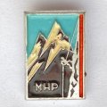 Значок. Альпинизм. Пик МНР 