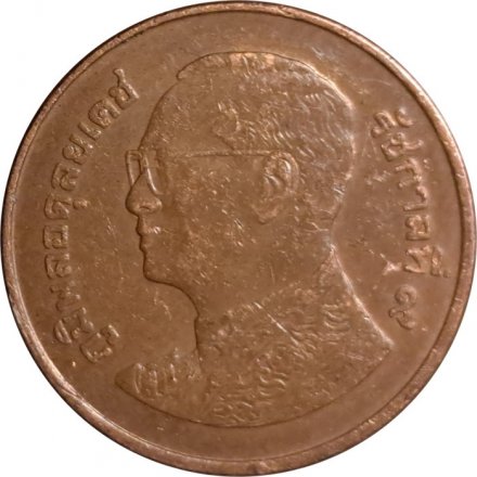 Таиланд 50 сатанг 2010 год