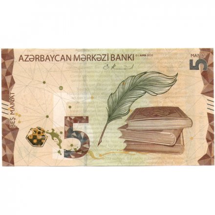 Азербайджан 5 манат 2020 (2021) год - Карта Азербайджана UNC