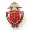 Знак ГУ МВД по г. Санкт-Петербургу и Ленинградской области