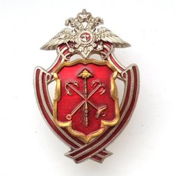 Знак ГУ МВД по г. Санкт-Петербургу и Ленинградской области