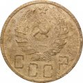 СССР 5 копеек 1935 год (новый тип) - VG
