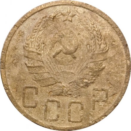 СССР 5 копеек 1935 год (новый тип) - VG