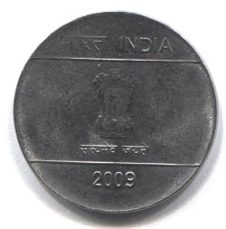 Индия 1 рупия 2009 год - Жест рукой (МД Калькутта)