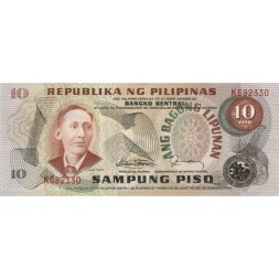 Филиппины 10 песо 1978 год - Аполинарио Мабини. Церковь Барасоайн (надпечатка) - красный номер - UNC