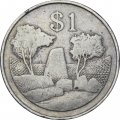 Зимбабве 1 доллар 1980 год