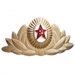 Кокарда ВС СССР. Офицерская, парадная