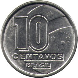 Бразилия 10 сентаво 1990 год - Добыча драгоценных камней