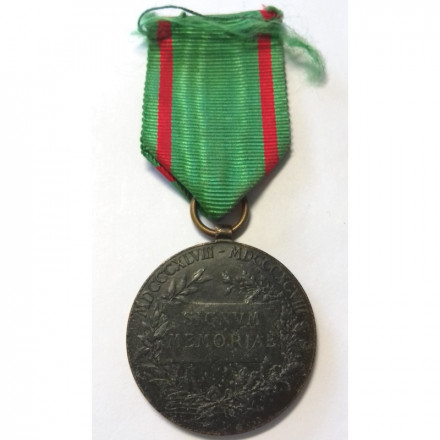 Медаль Австро-Венгрия 1898 года в честь 50-летия правления Франца Иосифа