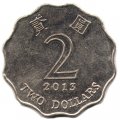 Гонконг 2 доллара 2013 год - Бегония