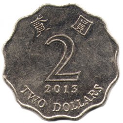 Гонконг 2 доллара 2013 год - Бегония