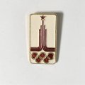 Значок &quot;Эмблема. Олимпийские игры 1980&quot;  