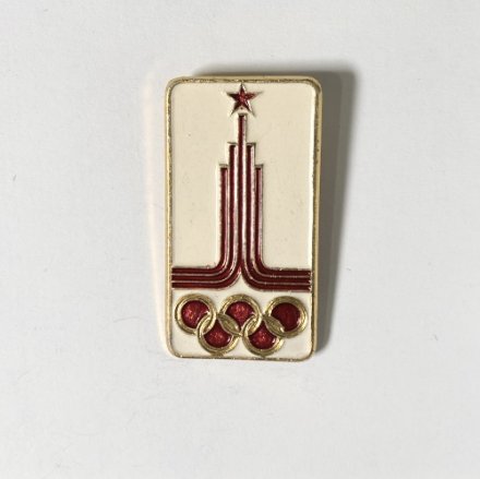 Значок &quot;Эмблема. Олимпийские игры 1980&quot;  