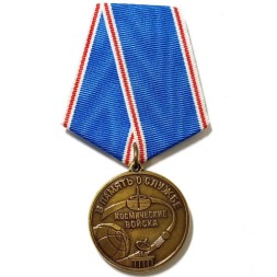 Медаль &quot;В память о службе ВКС&quot;, с удостоверением (копия)