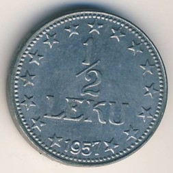 Албания 1/2 лека 1957 год