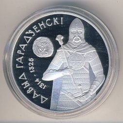 Беларусь 20 рублей 2008 год