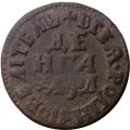 Денга 1704 год (Повелитель) Пётр I (1699 - 1725) - VF