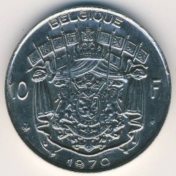 Бельгия 10 франков 1970 год BELGIQUE