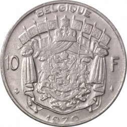 Бельгия 10 франков 1970 год BELGIQUE