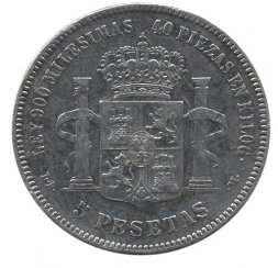 Испания 5 песет 1876 год