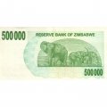 Зимбабве 500000 долларов 2007 год - VF+