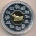 Канада 15 долларов 1999 год