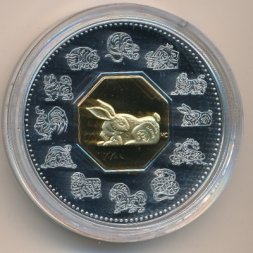 Канада 15 долларов 1999 год