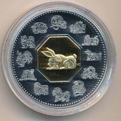 Канада 15 долларов 1999 год