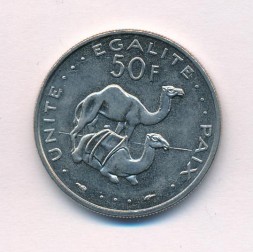 Джибути 50 франков 1991 год - Верблюды