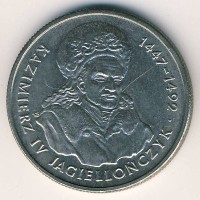 Монета Польша 20000 злотых 1993 год - Казимир IV Ягеллончик (1447-1492)