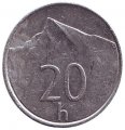 Словакия 20 геллеров 2002 год