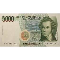 Италия 5000 лир 1985 год - UNC