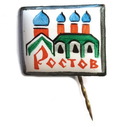 Значок-иголка Ростов (Ростовская финифть)